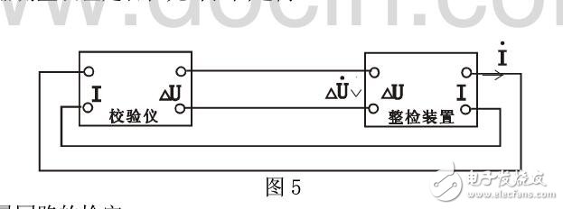 互感器校驗儀原理_互感器校驗儀技術(shù)參數(shù)_互感器校驗儀檢定規(guī)程