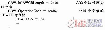  基于μC／OS-Ⅱ的嵌入式USB控制軟件的實(shí)現(xiàn)