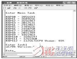  基于ARM9和μC/OSII的多頻道數(shù)據(jù)采集系統(tǒng)設(shè)計