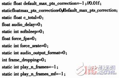  嵌入式Linux下基于ARM9的媒體播放的設(shè)計(jì)