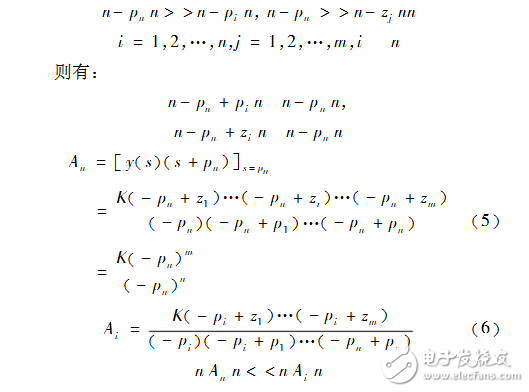 導(dǎo)彈控制系統(tǒng)設(shè)計(jì)研究與分析