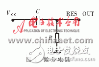 高可靠性復(fù)位電路設(shè)計(jì)（電路設(shè)計(jì)與分析）