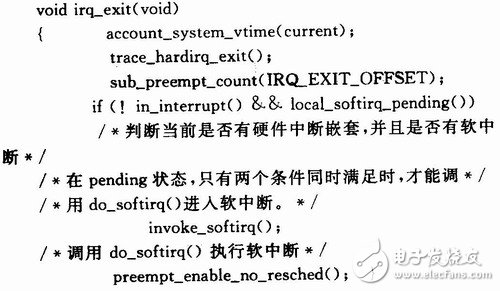  基于APIC時鐘的嵌入式Linux內(nèi)核實時化研究