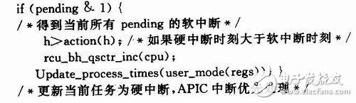  基于APIC時鐘的嵌入式Linux內(nèi)核實時化研究