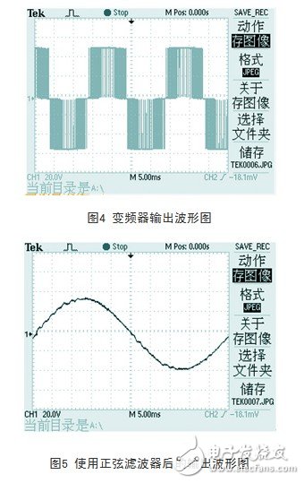 變頻器的輸出和電纜長度有什么關(guān)系？