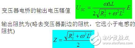  變壓器電橋的原理圖以及其優(yōu)點和缺點