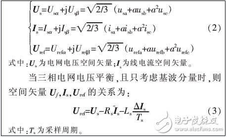  高功率因數(shù)的大功率開關(guān)電鍍電源研究