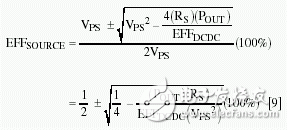 關(guān)于減小電源內(nèi)阻的方法分析