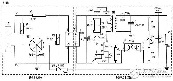  防雷開關(guān)在電源電路中的應(yīng)用設(shè)計(jì)