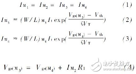 關(guān)于低輸入電壓電路開關(guān)電源的升壓解決方案設(shè)計分析和應(yīng)用