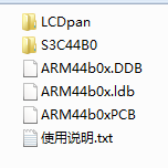 ARM7 S3c44b0x開發(fā)板原理圖