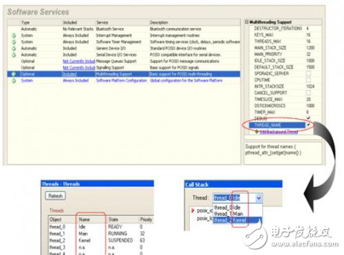 Altium Designer多線程應(yīng)用程序調(diào)試分析