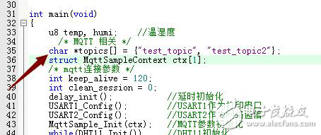 SIM800C實現(xiàn)溫濕度數(shù)據(jù)上傳平臺（MQTT協(xié)議）