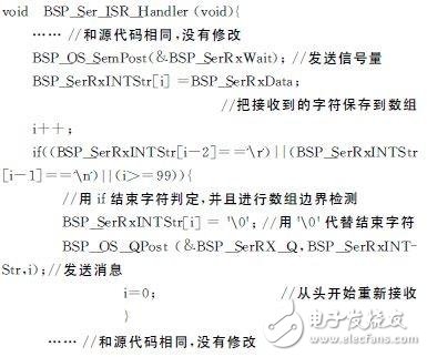 如何設(shè)計(jì)一種基于μC/OS-III的多功能控制器