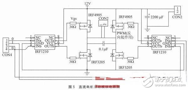  一款基于STM32的智能滅火機器人設計