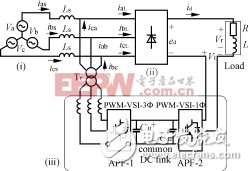 圖6并聯(lián)交流與串聯(lián)直流有源電力濾波器