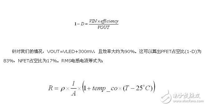  電源管理電路設(shè)計(jì)時(shí)散熱問(wèn)題以及熱傳遞的計(jì)算