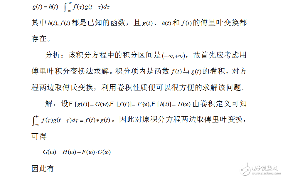 拉普拉斯變換與傅里葉變換有什么關(guān)系嗎