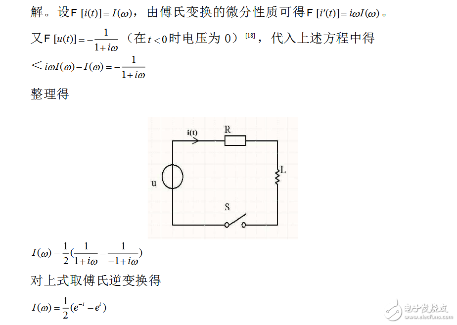 拉普拉斯變換與傅里葉變換有什么關(guān)系嗎