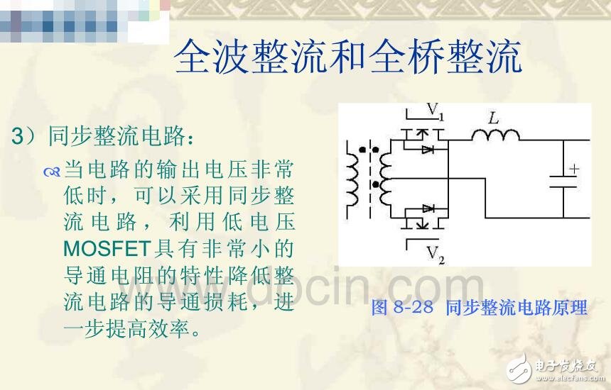 ACDC轉(zhuǎn)換器的作用及工作原理_ACDC轉(zhuǎn)換器電路結(jié)構(gòu)_ACDC變換器電路設(shè)計(jì)