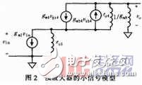 基于預(yù)放大鎖存設(shè)計(jì)的鐘控電壓比較器