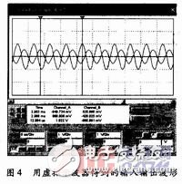 壓控電壓源型濾波電路設(shè)計