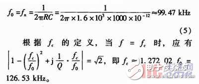 壓控電壓源型濾波電路設(shè)計