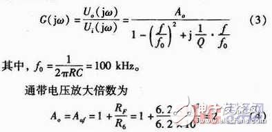 壓控電壓源型濾波電路設(shè)計