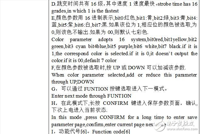 DMX512控制器說(shuō)明及介紹,DMX512控制器使用說(shuō)明