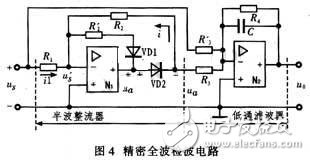 利用超聲波無接觸測距的汽車倒車雷達系統(tǒng)