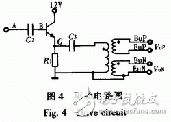 可調(diào)電源幅值、頻率的陀螺電機