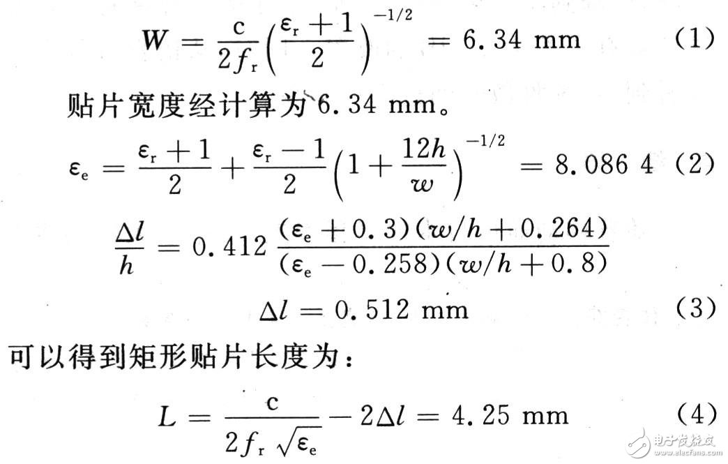  PBG結構的微帶貼片天線設計