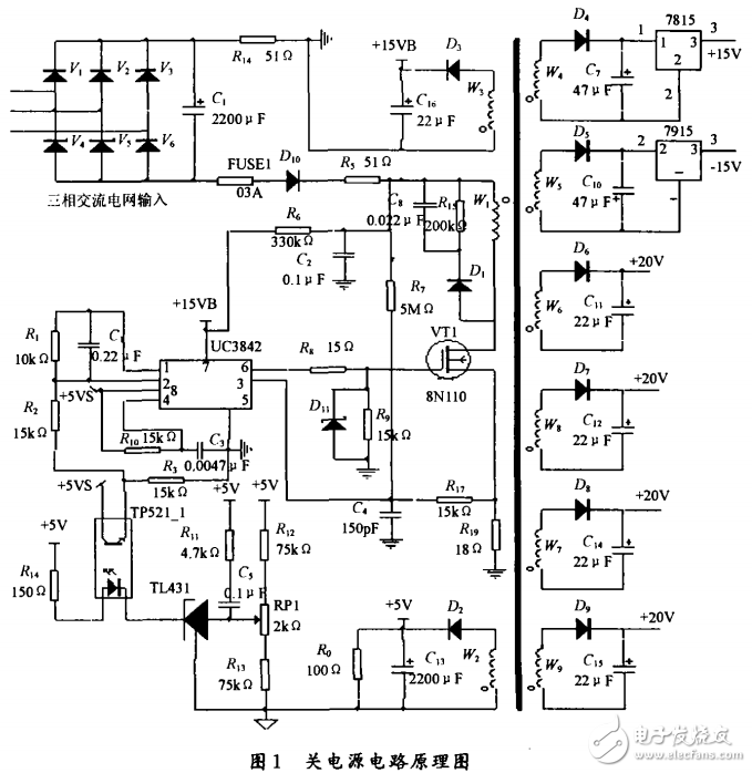 基于UC3842專用芯片的開關(guān)穩(wěn)壓電源設(shè)計