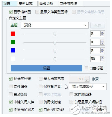 CAD多標(biāo)簽插件（AutoCAD DuoTab）免費(fèi)下載