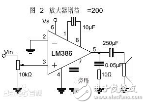 音頻功率放大器LM386引腳圖及功能_工作原理_電氣參數及應用電路圖