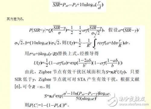 分析Zigbee 對Wi-Fi 的干擾情況下，如何共存的解決方法