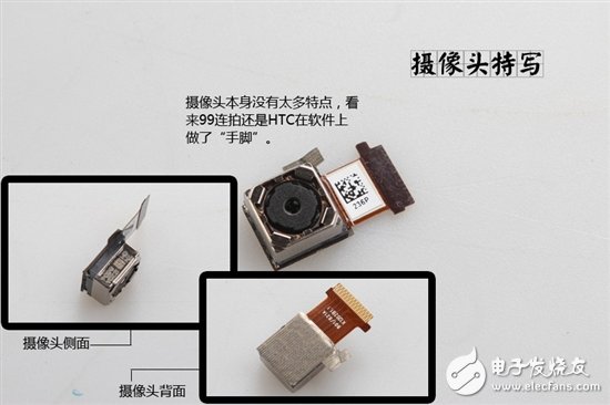 詳細(xì)圖解卸了妝之后的HTC One X手機(jī)？