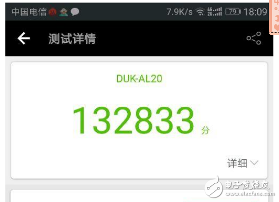 堅果pro2和榮耀V9哪個值得買？區(qū)別對比分析