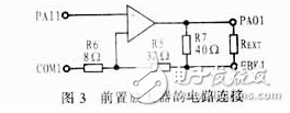  基于可變?cè)鲆娣糯笃鰽D604的超聲衰減補(bǔ)償電路