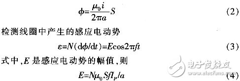  智能車磁導(dǎo)航中的信號調(diào)理電路設(shè)計