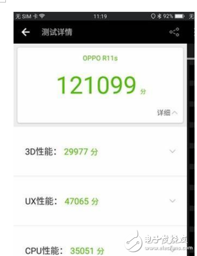 oppor11s和iphone7哪個好？ 配置參數(shù)對比分析