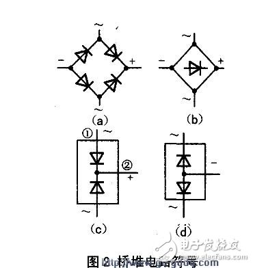 橋堆電路圖_橋堆電路圖怎么看