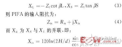 基于RFID系統(tǒng)的雙頻微帶天線設(shè)計(jì)