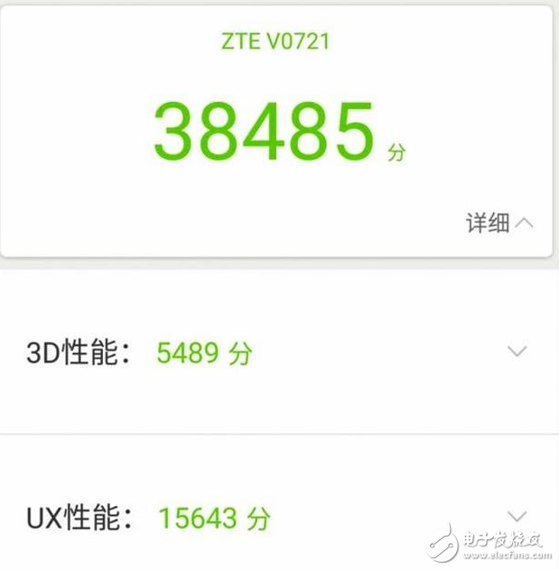 中興A2S和魅藍(lán)6那個值得買?全方面深度對比解析