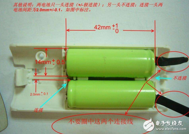 鎳氫電池首次充電方法介紹