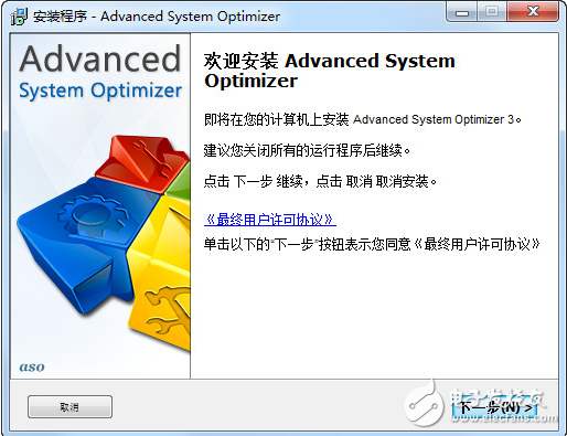 系統(tǒng)優(yōu)化軟件（Advanced System Optimizer）免費下載