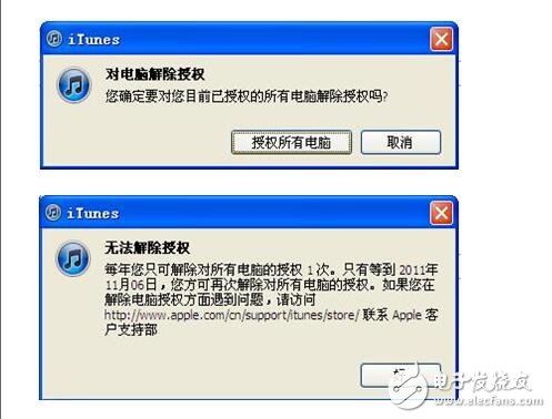 itunes是什么意思_itunes怎么用（itunes使用步驟教程）