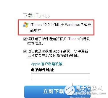 itunes64位怎么下載_itunes下載64位中文版教程_itunes64位官方下載