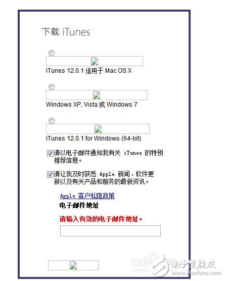 itunes在干什么用的_itunes怎么下載不了（解決方法教程）