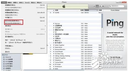 itunes怎么導(dǎo)入音樂(lè)_itunes導(dǎo)入音樂(lè)到手機(jī)_itunes導(dǎo)入的音樂(lè)在哪